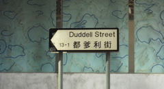 Duddell Street